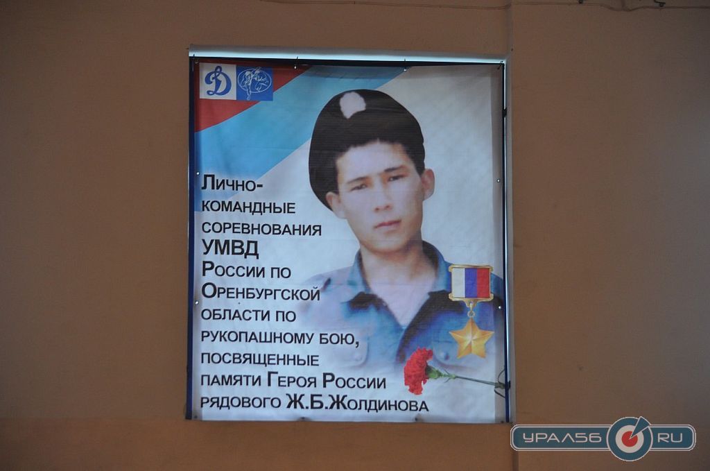 Жантас Жолдинов, рукопашный бой орск, рукопашный бой полиция, умвд по оренбургской области